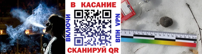 Сколько стоит Колпашево Каннабис  Меф мяу мяу  ГАШИШ 