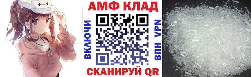 АМФ 97%  Колпашево 