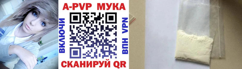 купить наркоту  Колпашево  APVP СК КРИС 