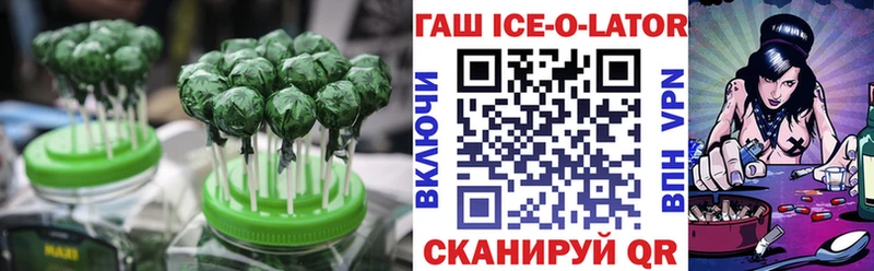 Еда ТГК конопля Колпашево