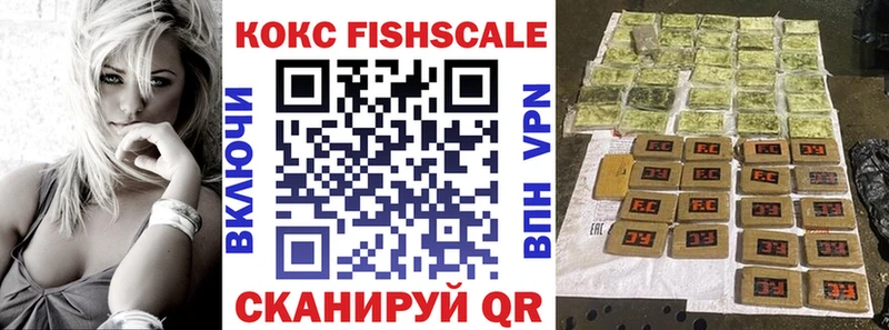 продажа наркотиков  kraken как войти  Кокаин 99%  Колпашево 