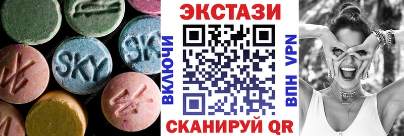 ЭКСТАЗИ MDMA  нарко площадка как зайти  Колпашево 