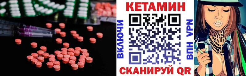 hydra tor  Колпашево  КЕТАМИН ketamine 