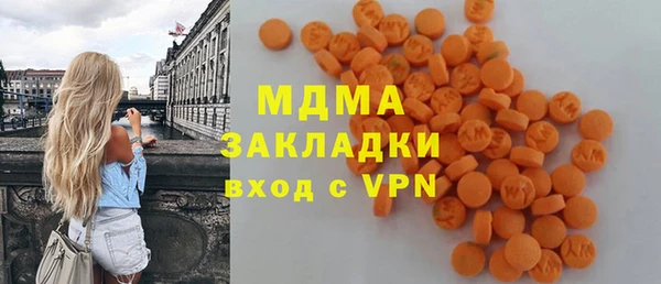 героин Арсеньев