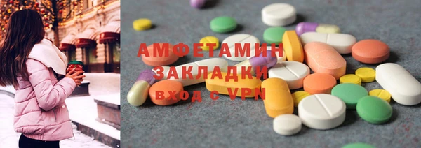 эйфоретик Балахна