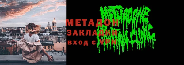 героин Арсеньев