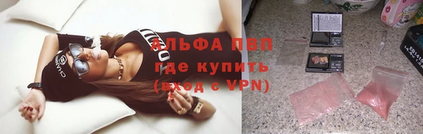 эйфоретик Армянск