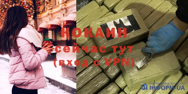 меф VHQ Балабаново