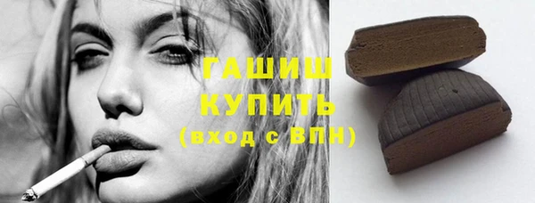 эйфоретик Балахна