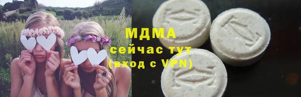 героин Арсеньев