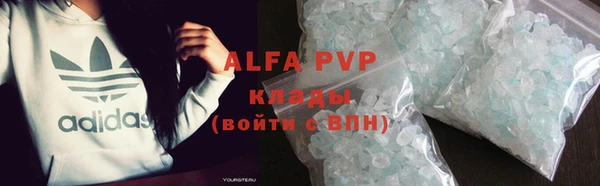 героин Арсеньев