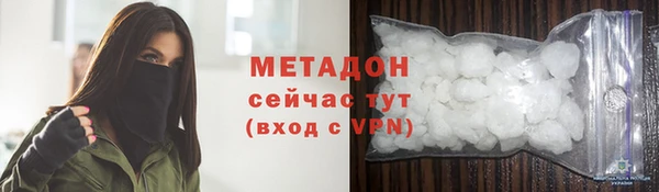 эйфоретик Балахна