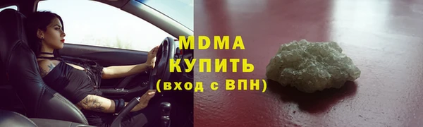 эйфоретик Балахна