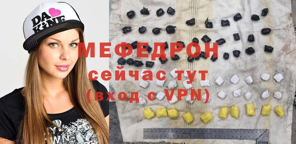 меф VHQ Балабаново