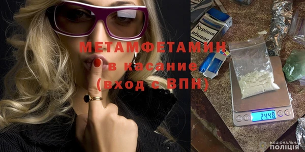 меф VHQ Балабаново