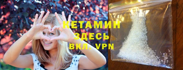 эйфоретик Балахна