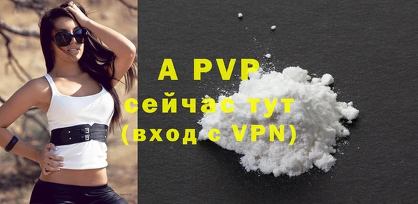 меф VHQ Балабаново