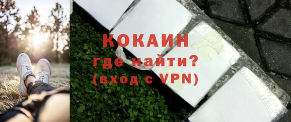 эйфоретик Армянск