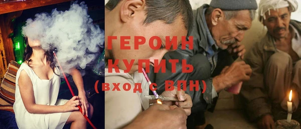 героин Арсеньев
