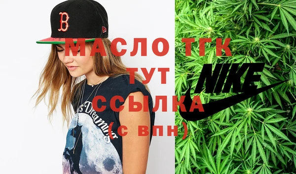 меф VHQ Балабаново