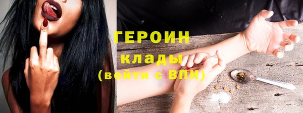 эйфоретик Армянск