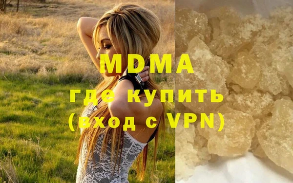 эйфоретик Армянск