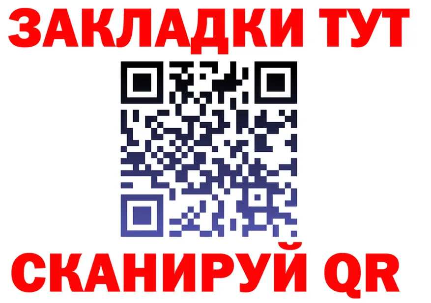 МЕТАДОН мёд зеркало это KRAKEN Колпашево