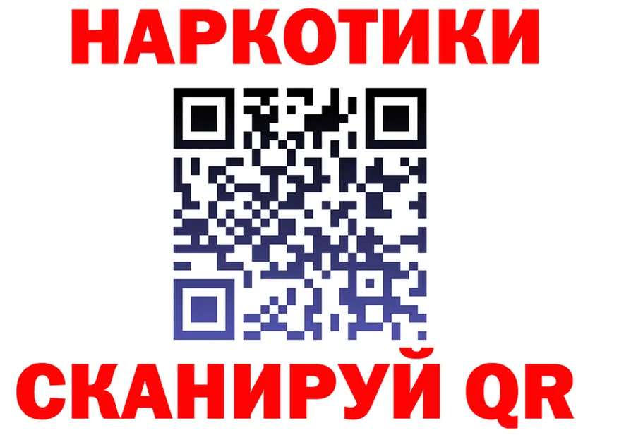 БУТИРАТ оксибутират сайт это hydra Колпашево