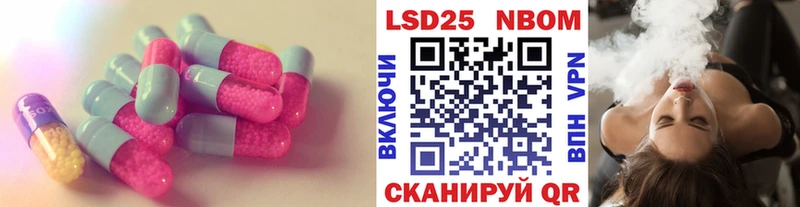 ЛСД экстази ecstasy  Колпашево 