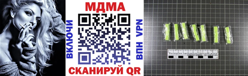 где купить наркоту  Колпашево  MDMA кристаллы 