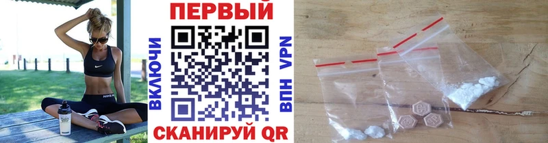 МЕТАМФЕТАМИН Декстрометамфетамин 99.9%  мега вход  Колпашево 