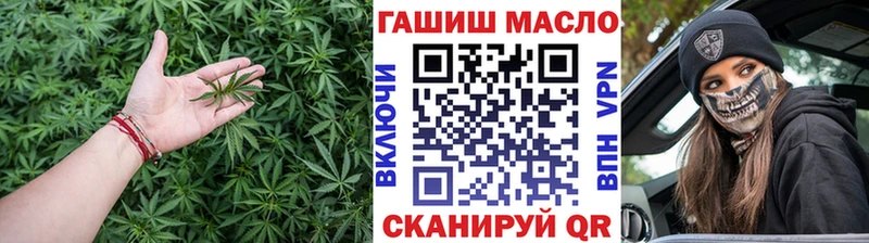 Дистиллят ТГК вейп с тгк Колпашево