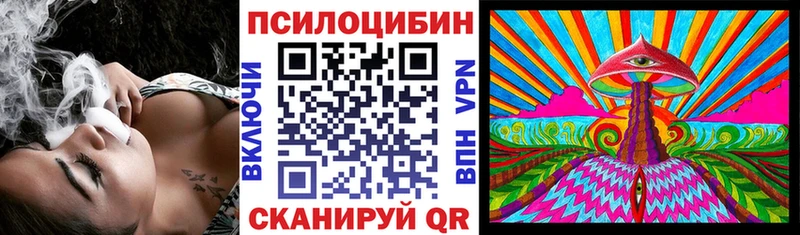 Галлюциногенные грибы ЛСД  как найти наркотики  Колпашево 