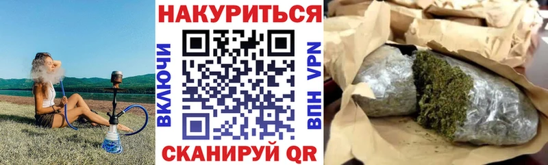 где можно купить   Колпашево  Конопля тримм 